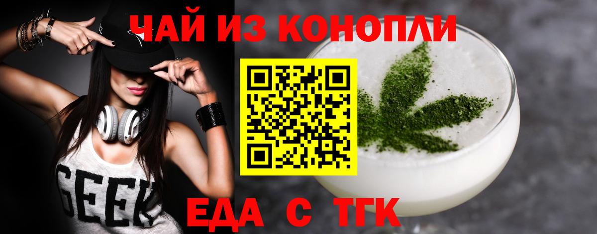 Ноябрьск  Canna-Cookies конопля  Вход с VPN 