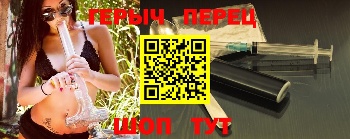 Героин Афган Ноябрьск