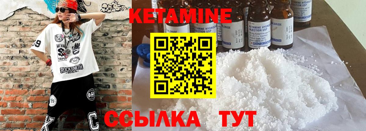   онион  Вход с VPN  Ноябрьск  КЕТАМИН ketamine  КЕТАМИН ketamine 