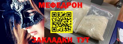MDMA Старая Купавна