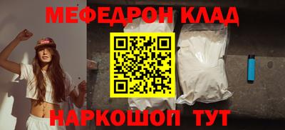 MDMA Старая Купавна