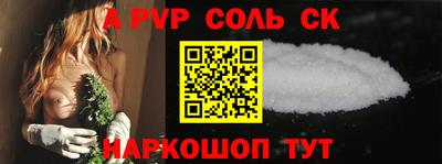 гидропоника Ставрополь