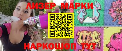 MDMA Старая Купавна