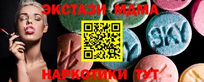 MDMA Старая Купавна