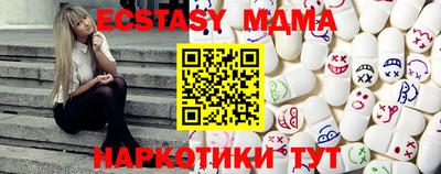 MDMA Старая Купавна