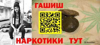 гидропоника Ставрополь