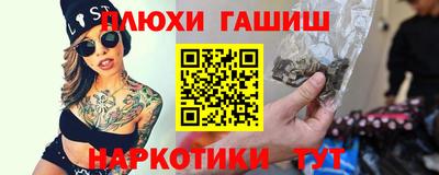 MDMA Старая Купавна