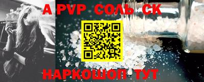 гидропоника Ставрополь