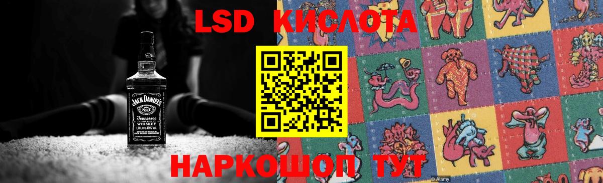 Ноябрьск  Лсд 25 экстази кислота  LSD-25 экстази ecstasy  blacksprut ссылка  Вход с VPN 