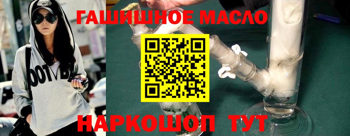 ТГК Wax Ноябрьск
