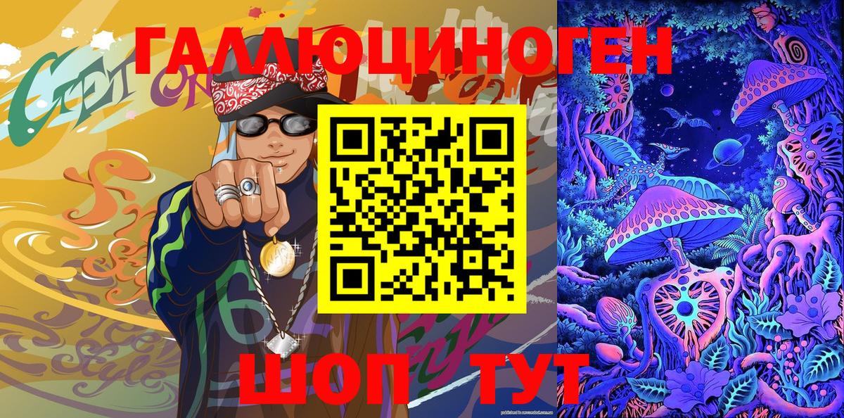Галлюциногенные грибы MAGIC MUSHROOMS Ноябрьск
