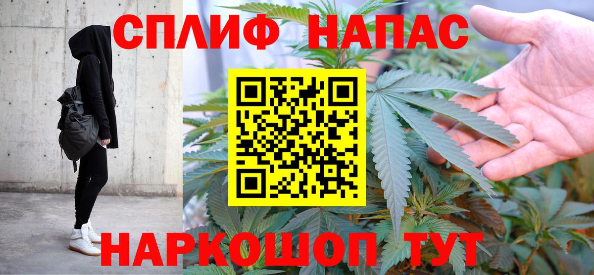 Ноябрьск  Бошки марихуана THC 21%  Бошки марихуана VHQ  Вход с VPN  Шишки марихуана гибрид 